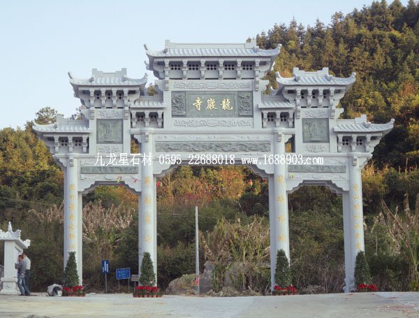 龍巖寺石牌坊